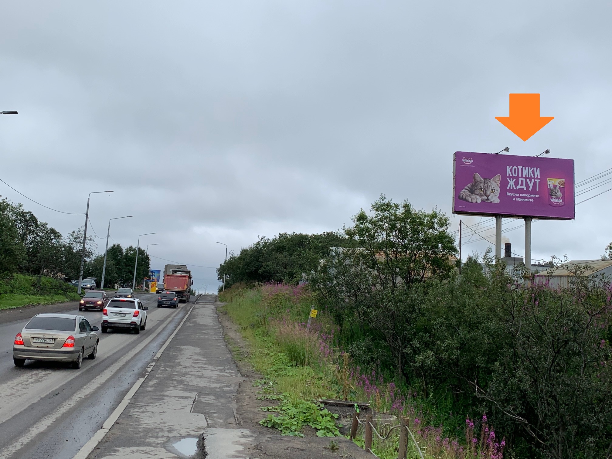 Фотография рекламного носителя, тип: Билборд 3x6, адрес: Героев-Североморцев пр-т., въезд в Мурманск, Мурманск, Мурманская область, Россия. Сторона A №839025