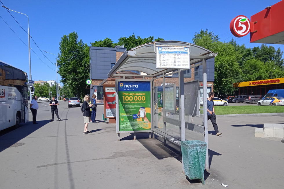 Фотография рекламного носителя, тип: Остановка 1.8x1.2, адрес: Волгоградский пр-т., д.175/32, поз.1, Москва, Россия. Сторона А №924149