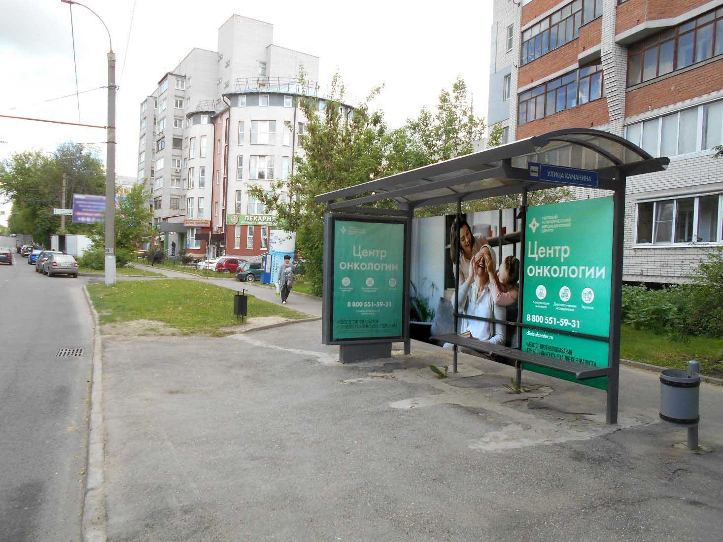 Фотография рекламного носителя, тип: Остановка 1.8x1.2, адрес: Усти-на-Лабе ул., д.14, Владимир, Владимирская область, Россия. Сторона С №975485