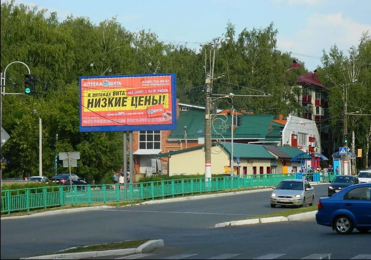 Фотография рекламного носителя, тип: Билборд 3x6, адрес: 50 лет Октября пр-т., Саранск, Республика Мордовия, Россия. Сторона B1-B3 №833173
