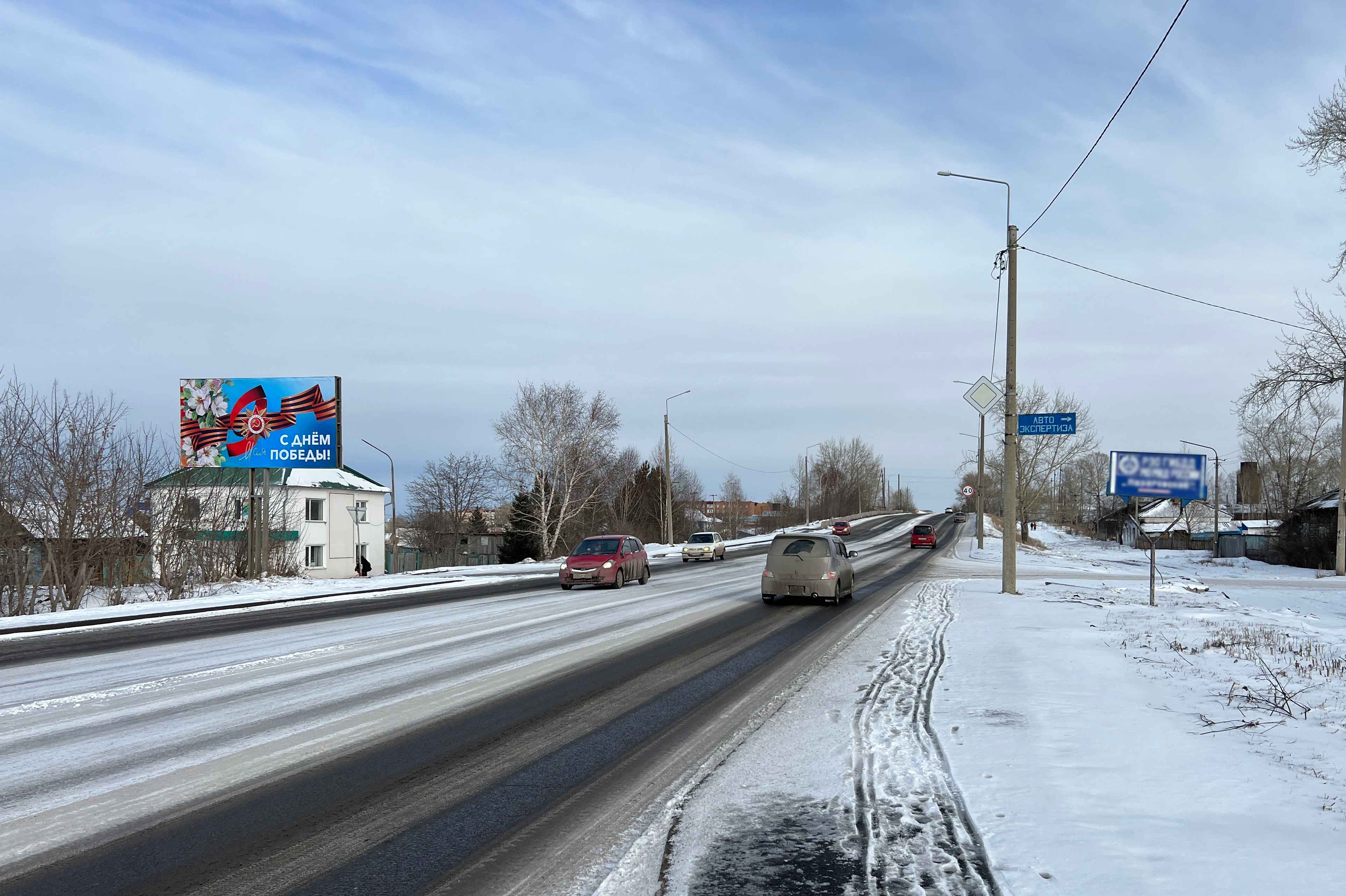 Фотография рекламного носителя, тип: Билборд 3x6, адрес: Назарово г., Арбузова ул. Х Интернациональная ул., Красноярск, Красноярский край, Россия. Сторона Б №961070