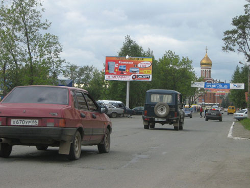 Фотография рекламного носителя, тип: Билборд 3x6, адрес: Ильича ул., парк Окунева, Нижний Тагил, Свердловская область, Россия. Сторона B №484506