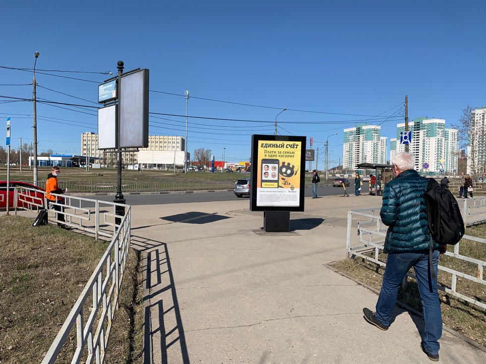 Фотография рекламного носителя, тип: Ситиформат 1.8x1.2, адрес: Комсомольская пл., ост. ТЦ Карусель, Нижний Новгород, Нижегородская область, Россия. Сторона А1-А5 №680658