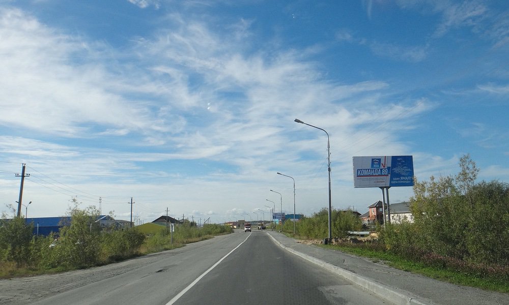 Фотография рекламного носителя, тип: Билборд 3x6, адрес: Объездная ул. Х Чкалова ул., поз.2, Салехард, Ямало-Ненецкий автономный округ, Россия. Сторона А №678021