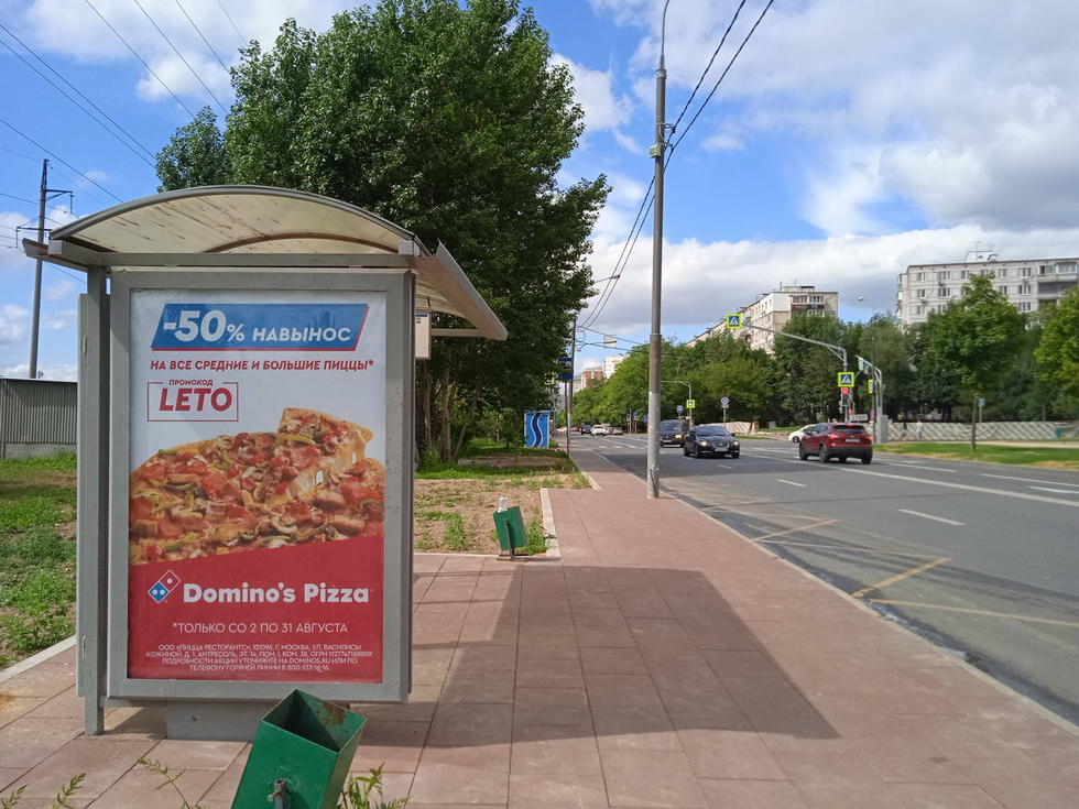 Фотография рекламного носителя, тип: Остановка 1.8x1.2, адрес: Шипиловский пр-зд., д.30, Москва, Россия. Сторона Б №936409