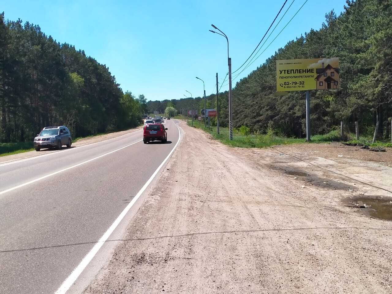 Фотография рекламного носителя, тип: Билборд 3x6, адрес: Шелеховский тракт, 9 000м, Иркутск, Иркутская область, Россия. Сторона А №835105