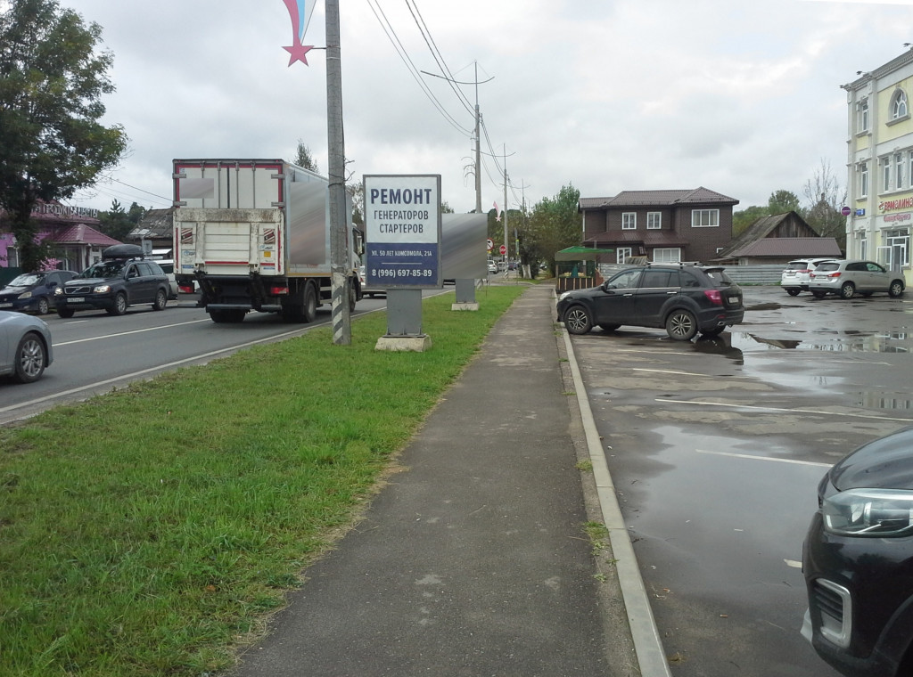 Фотография рекламного носителя, тип: Ситиформат 1.8x1.2, адрес: Кардовского ул., д.70, съезд к дому, Переславль-Залесский, Ярославская область, Россия. Сторона А №1047329