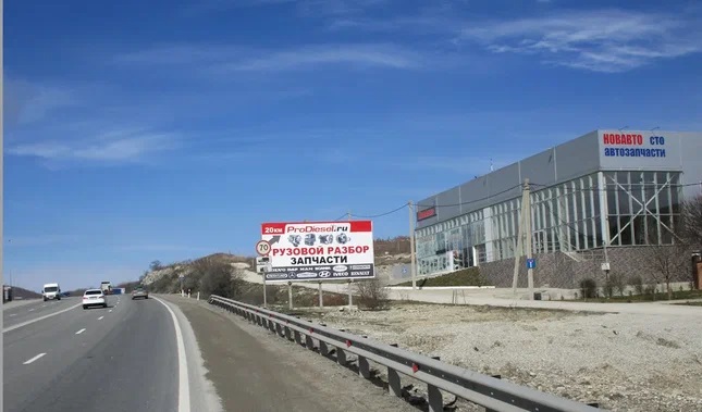 Фотография рекламного носителя, тип: Билборд 3x6, адрес: Краснодар-Новороссийск а/д А-146, на спуске к посту ГИБДД Владимировка, Новороссийск, Краснодарский край, Россия. Сторона A №1053703