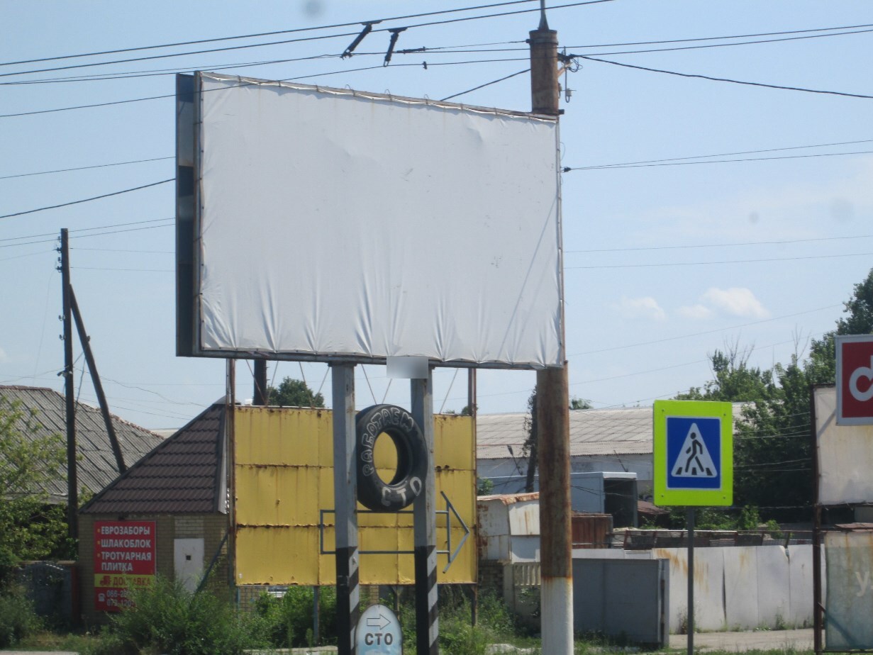 Фотография рекламного носителя, тип: Билборд 3x6, адрес: Андрея Линева ул., возле СТО, Луганск, Луганская область, Россия. Сторона A №1324418