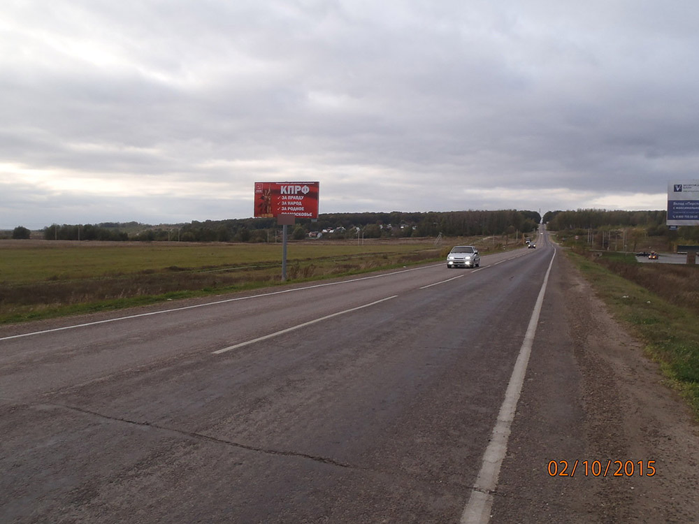 Фотография рекламного носителя, тип: Билборд 3x6, адрес: Кашира-Серебряные Пруды-Климовск-Узловая а/д., 57 300м, справа, Московская область, Россия. Сторона В №697696