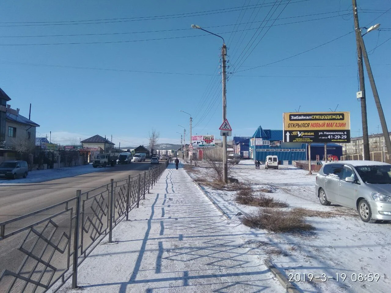 Фотография рекламного носителя, тип: Билборд 3x6, адрес: Кольцова ул., д.9А, Улан-Удэ, Республика Бурятия, Россия. Сторона A №851075