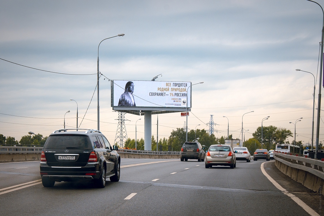 Фотография рекламного носителя, тип: Суперсайт 5x15, адрес: Пятницкое ш., 400м до Х с МКАД, Москва, Россия. Сторона Bh1-Bh4 №939928