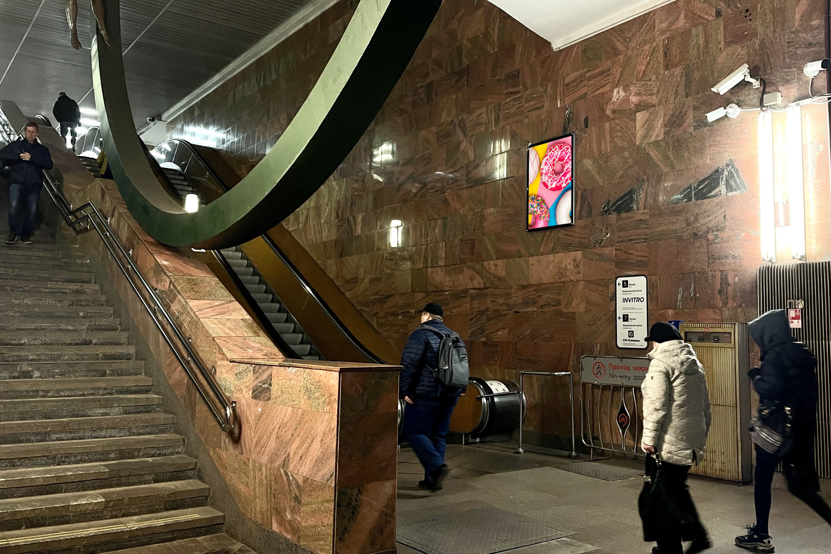 Фотография рекламного носителя, тип: Кристалайт, адрес: Станция метро «Крылатское», линия Арбатско-Покровская, Москва, Россия. Сторона/вариант №1001769