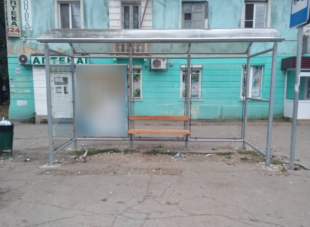 Фотография рекламного носителя, тип: Остановка 1.8x1.2, адрес: Вольская ул., д.117 Х Кирова пр-т., Самара, Самарская область, Россия. Сторона А2 №1079306