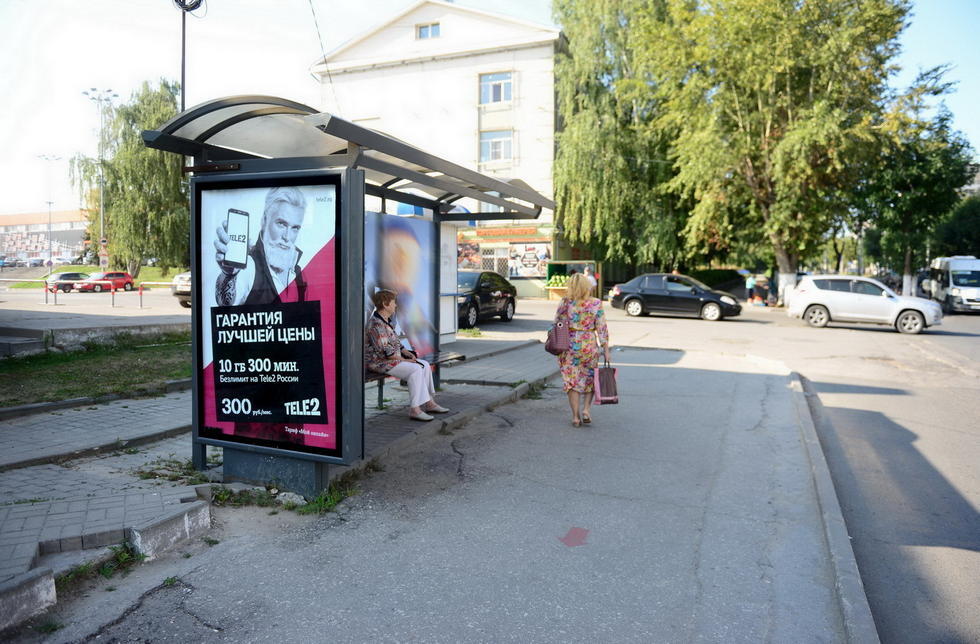 Фотография рекламного носителя, тип: Остановка 1.8x1.2, адрес: Есенина ул., д.13, Рязань, Рязанская область, Россия. Сторона Б №329191