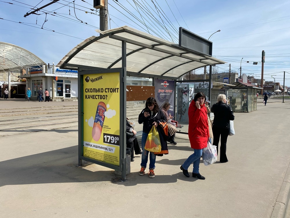 Фотография рекламного носителя, тип: Остановка 1.8x1.2, адрес: остановка Рынок Октябрьский, поз.1, Липецк, Липецкая область, Россия. Сторона Б №810755