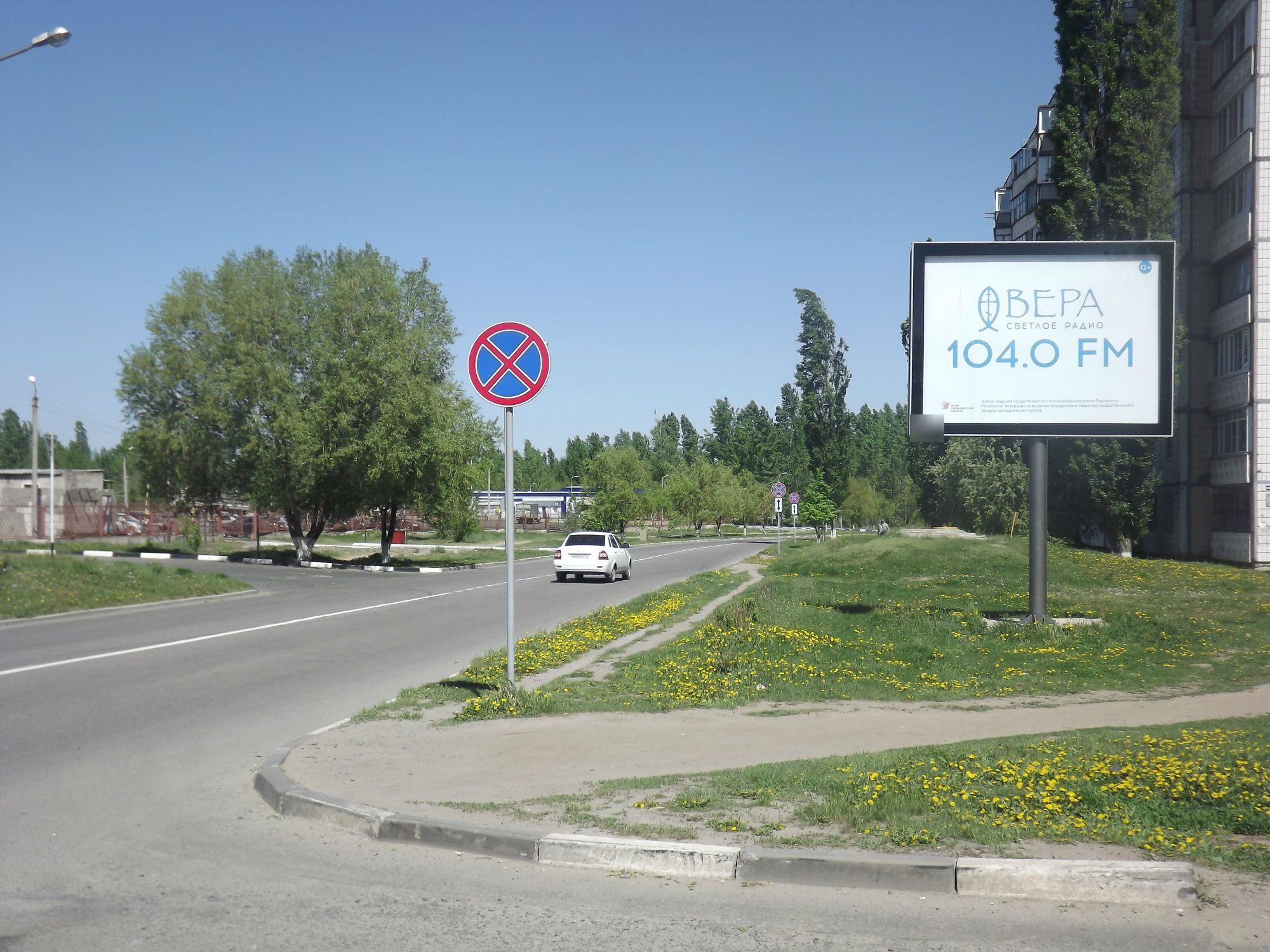 Фотография рекламного носителя, тип: Ситиборд 2.7x3.7, адрес: Матросова ул., д.3Б, Старый Оскол, Белгородская область, Россия. Сторона A №566984