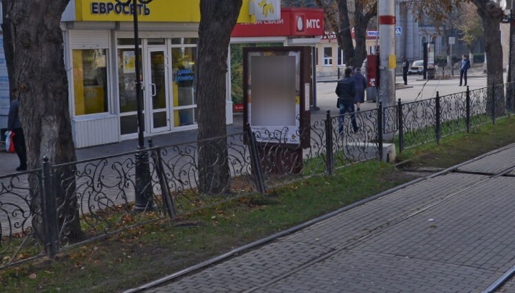 Фотография рекламного носителя, тип: Ситиформат 1.8x1.2, адрес: Кирова пр-т., поз.2, Пятигорск, Ставропольский край, Россия. Сторона A №546844