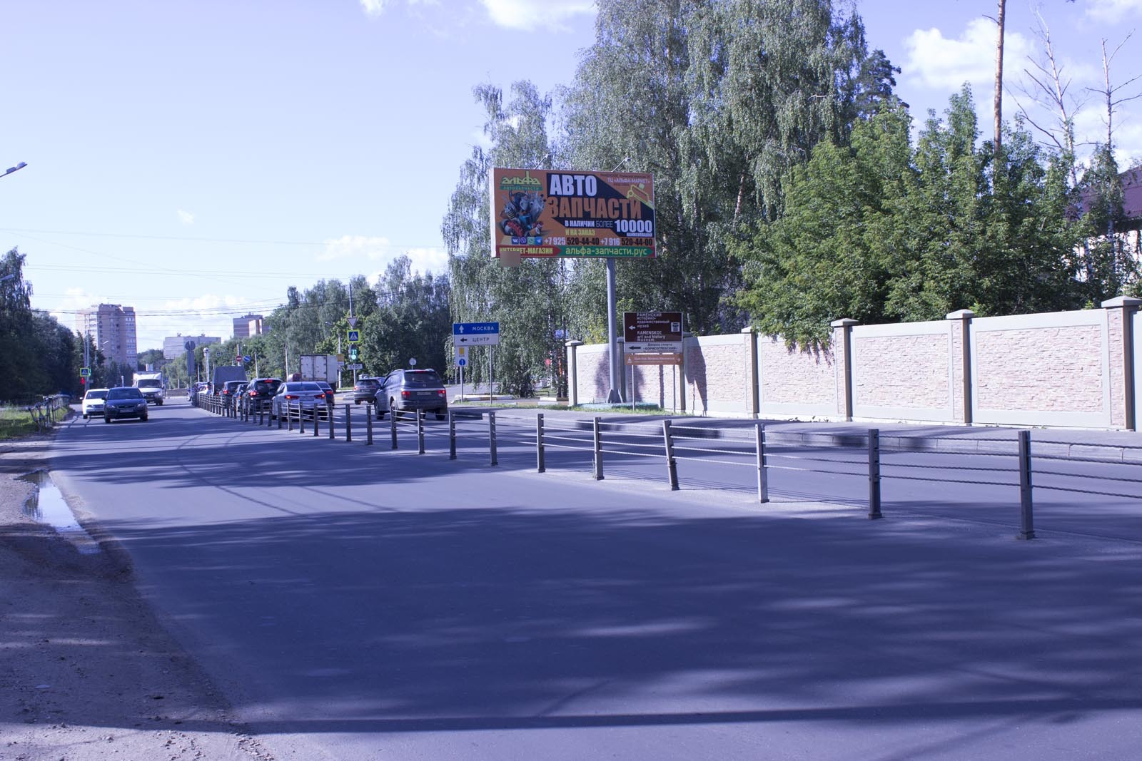 Фотография рекламного носителя, тип: Билборд 3x6, адрес: Северное ш. Х Левашова ул., д.24а, Раменское, Московская область, Россия. Сторона А №640801