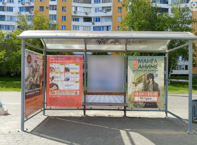 Фотография рекламного носителя, тип: Остановка 1.8x1.2, адрес: Московское ш. Х Кирова пр-т., Самара, Самарская область, Россия. Сторона A1 №830073