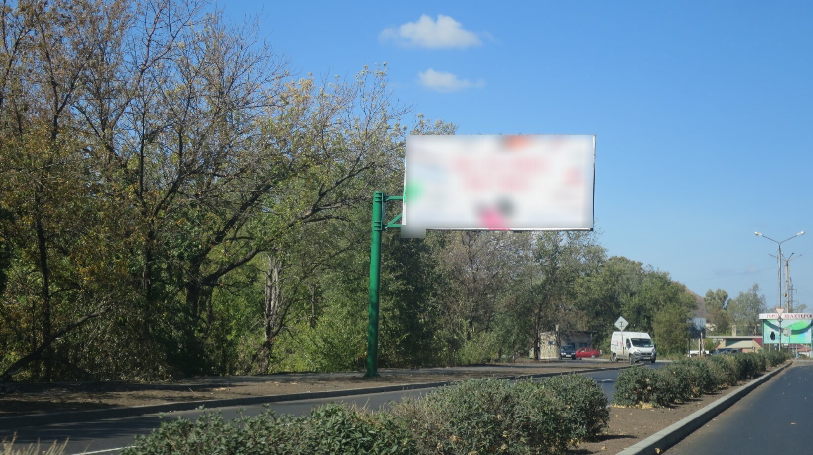 Фотография рекламного носителя, тип: Билборд 3x6, адрес: Красный Луч г., Магистральная ул., район ДК Ленина, Алчевск, Луганская область, Россия. Сторона A №1324587