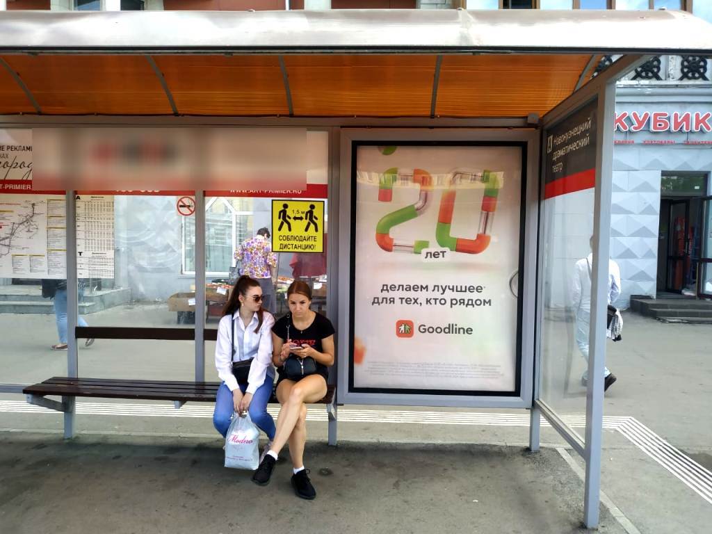 Фотография рекламного носителя, тип: Остановка 1.8x1.2, адрес: Металлургов пр-т., д.30, Новокузнецк, Кемеровская область, Россия. Сторона А3 №1051017