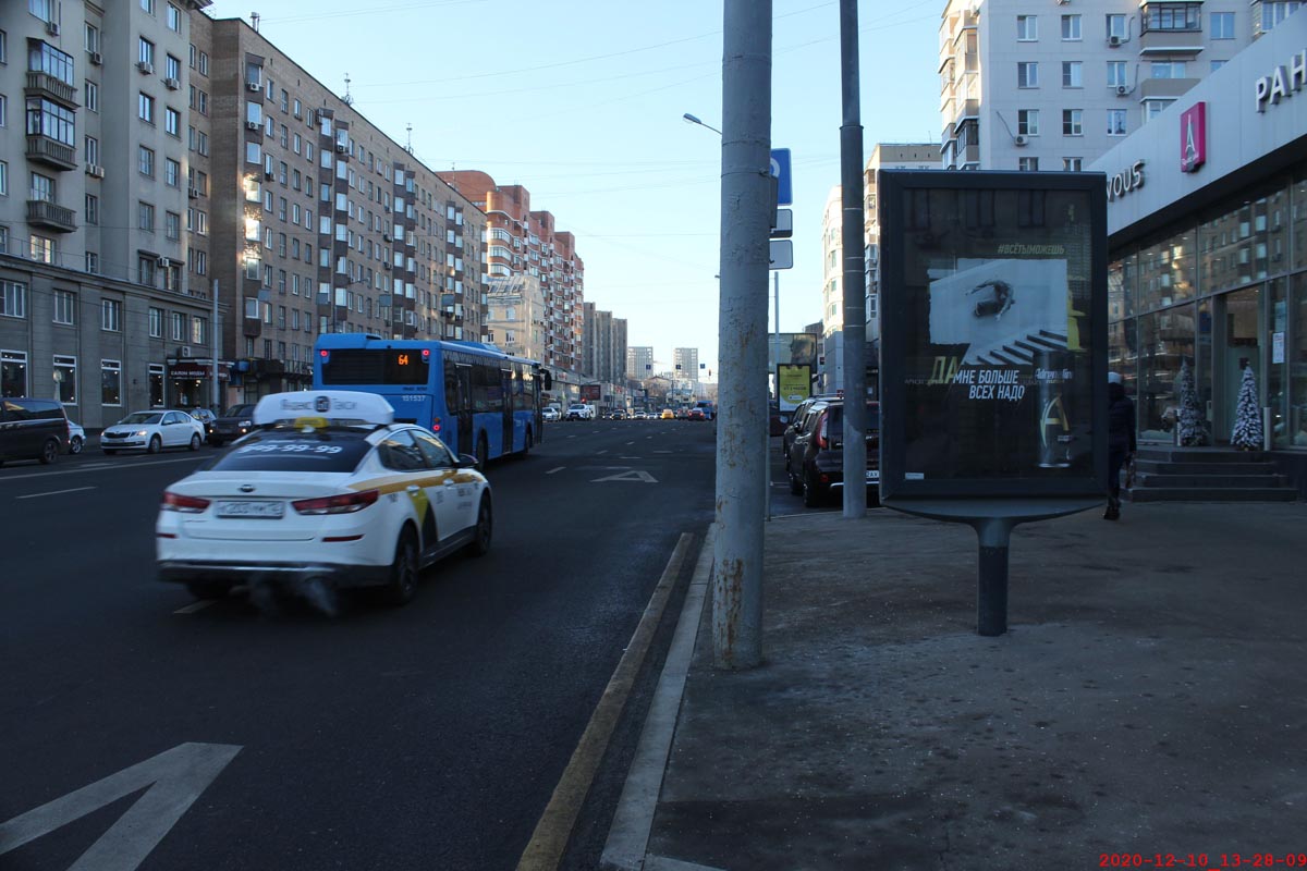 Фотография рекламного носителя, тип: Ситиформат 1.8x1.2, адрес: Красная Пресня ул., д.8, Москва, Россия. Сторона А1-А5 №849422