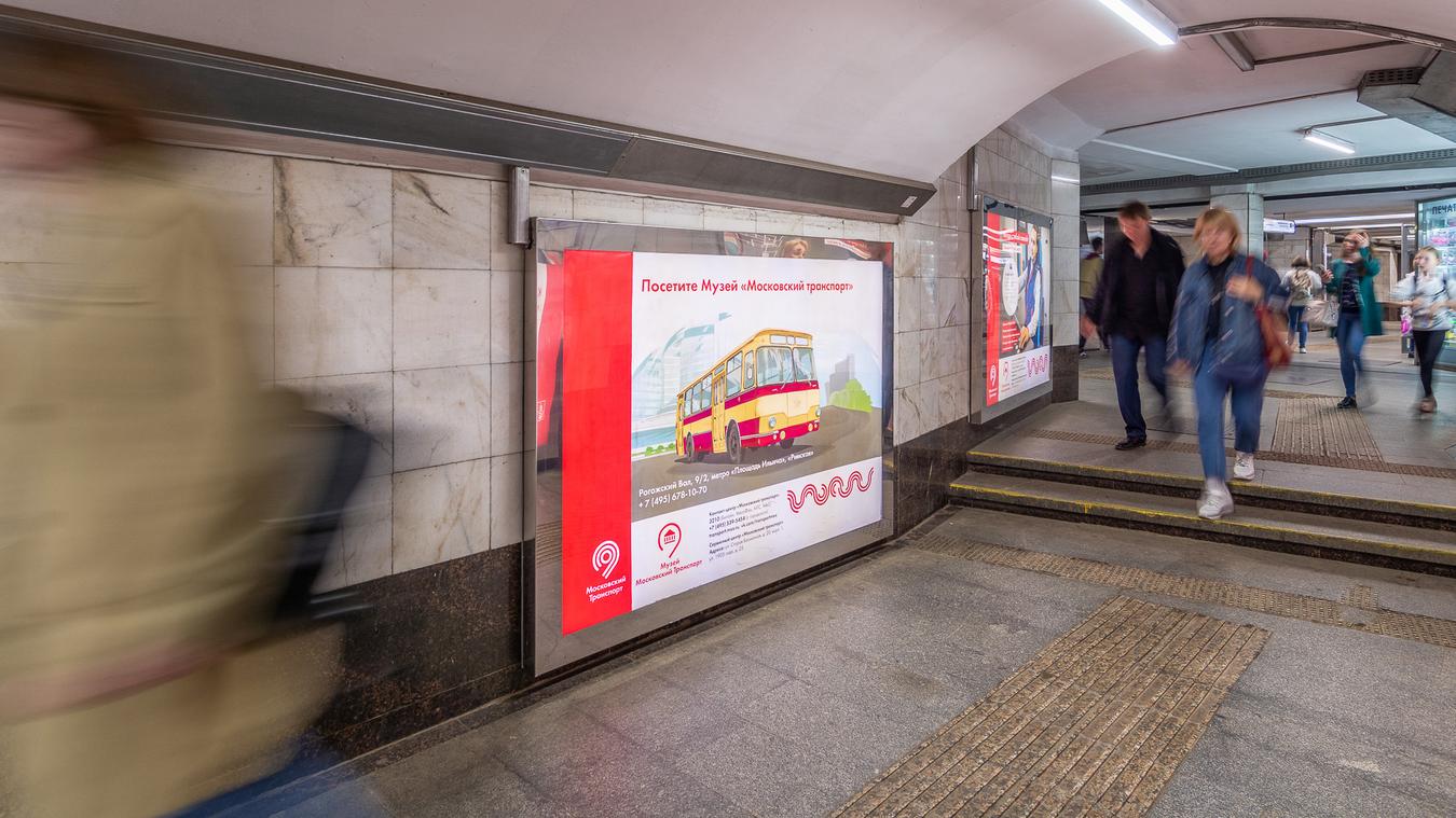 Фотография рекламного носителя, тип: Лайтбокс, адрес: Станция метро «Беговая», линия Таганско-Краснопресненская, Москва, Россия. Сторона/вариант 38 №821911
