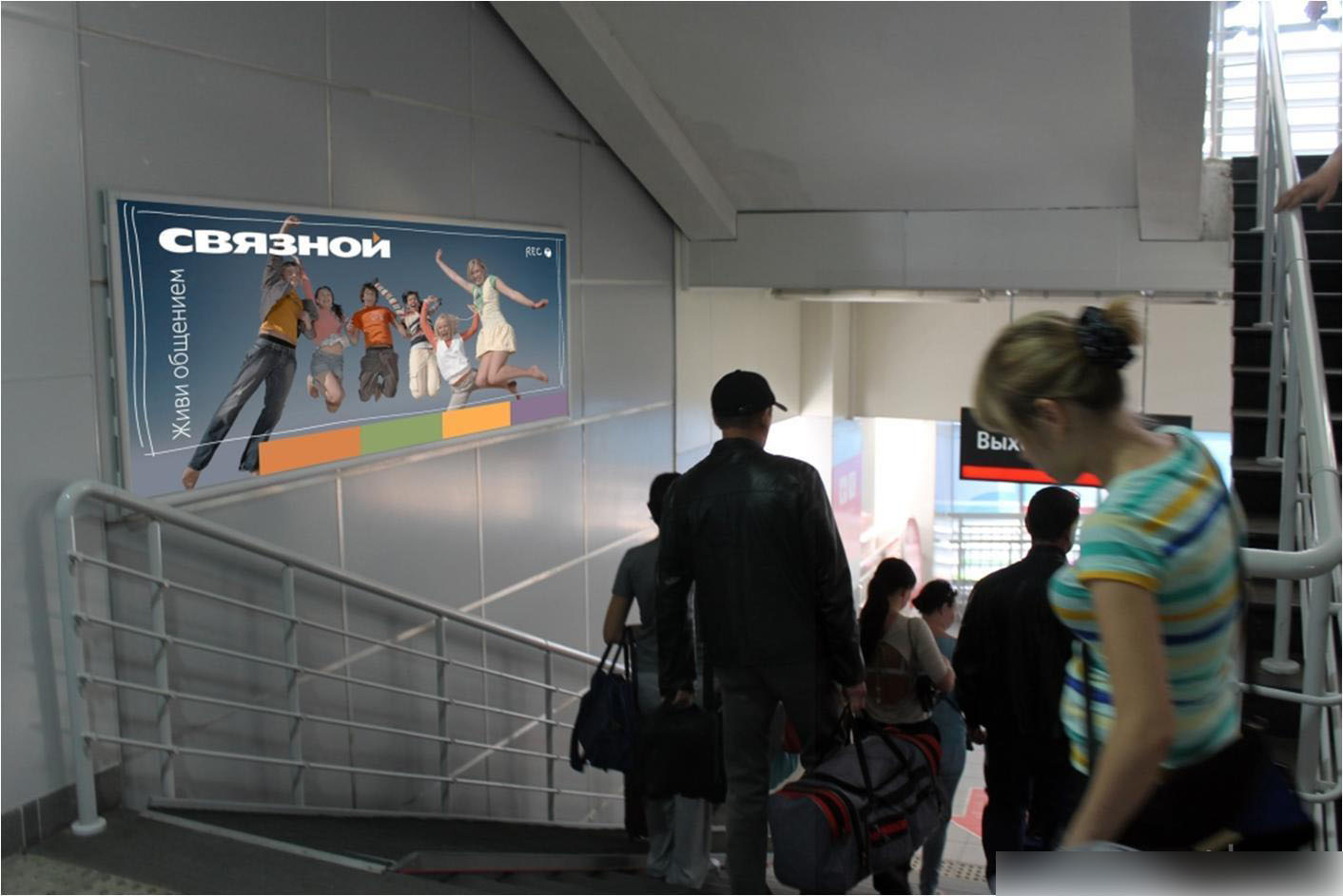 Фотография рекламного носителя, тип: Постер/баннер, адрес: ЖД вокзал «Казань», Привокзальная пл., д.1, Казань, Республика Татарстан, Россия. Сторона/вариант А №990790