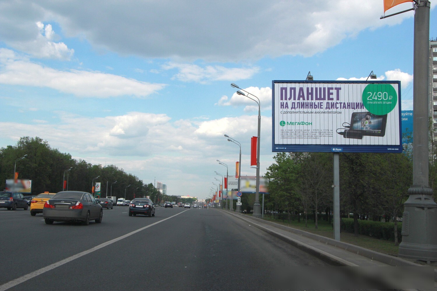 Фотография рекламного носителя, тип: Билборд 3x6, адрес: Кутузовский пр-т 59, у 4 оп. после Х с Кременчугской ул., Москва, Россия. Сторона А1-А3 №434680