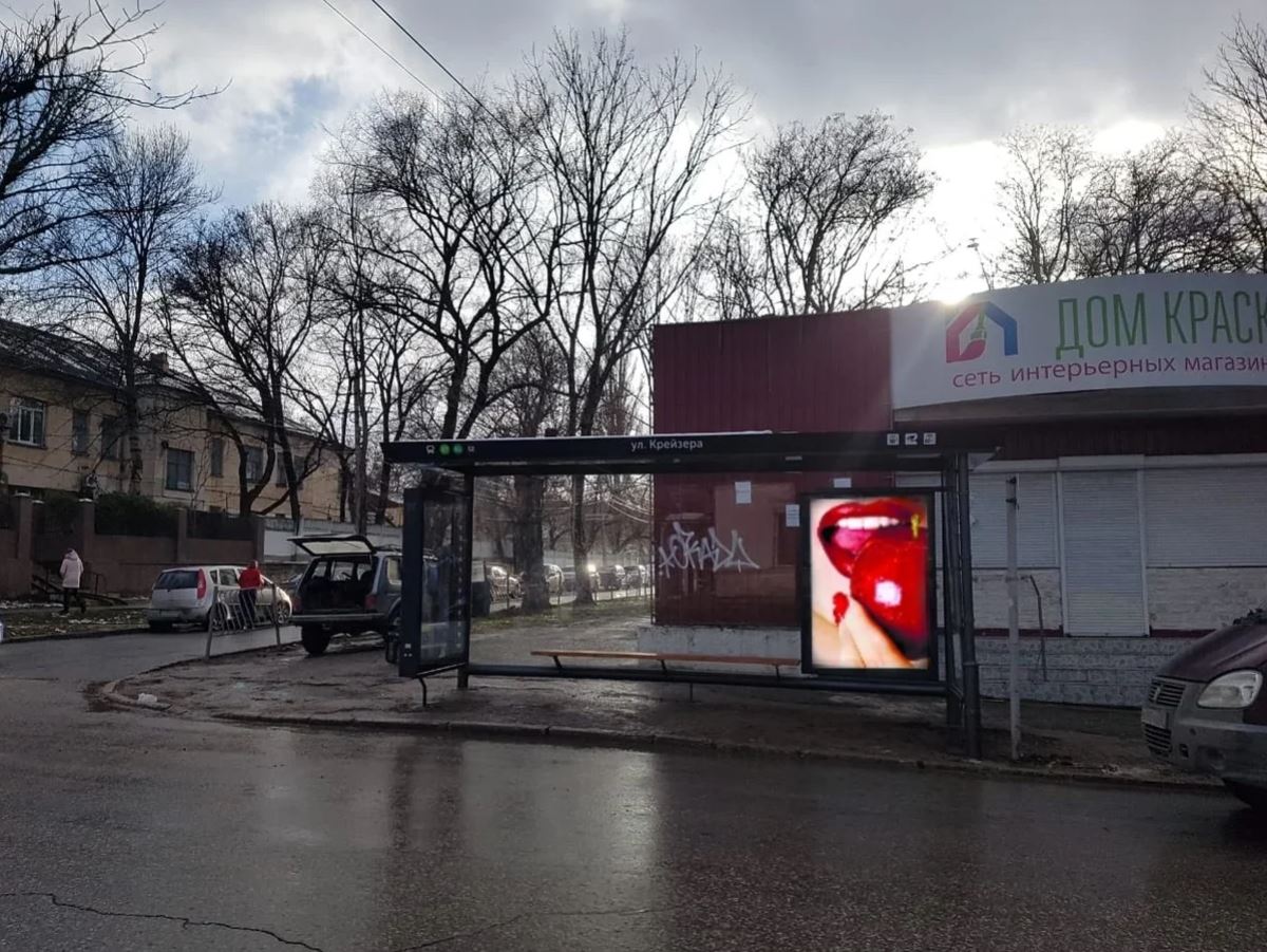 Фотография рекламного носителя, тип: Остановка 1.8x1.2, адрес: Крейзера ул., д., Симферополь, Республика Крым, Россия. Сторона A2 №937260