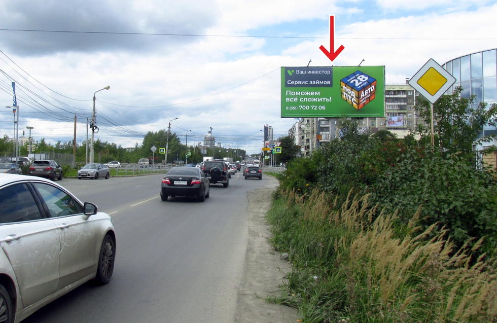 Фотография рекламного носителя, тип: Билборд 3x6, адрес: С. Юлаева ул. Х Бр. Кашириных ул., поз.2, Челябинск, Челябинская область, Россия. Сторона A №373933