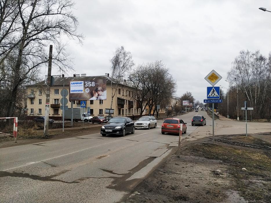 Фотография рекламного носителя, тип: Билборд 3x6, адрес: Рабочая ул., д.29, Электросталь, Московская область, Россия. Сторона Б №798281