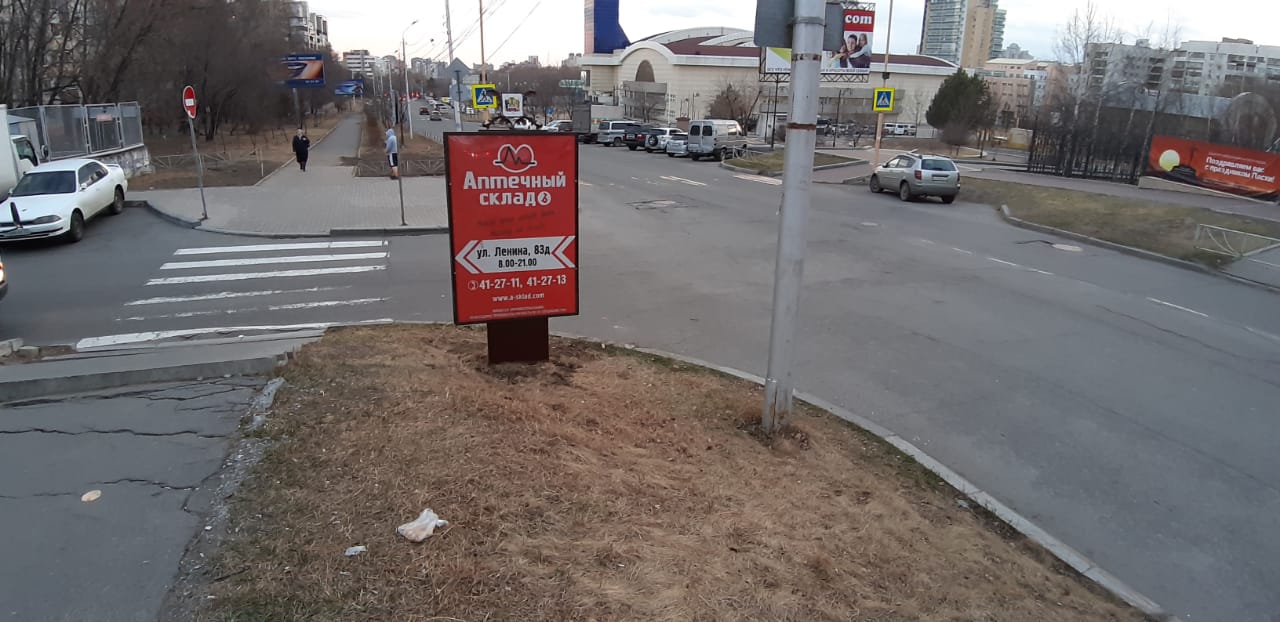 Фотография рекламного носителя, тип: Ситиформат 1.8x1.2, адрес: Лермонтова ул., д.51б Х Уссурийский б-р., Хабаровск, Хабаровский край, Россия. Сторона Б №971604