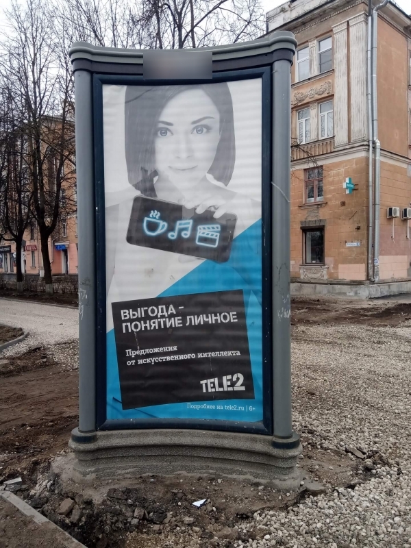 Фотография рекламного носителя, тип: Пиллар 3x1.4, адрес: Рижский пр-т. Х Горького ул., Псков, Псковская область, Россия. Сторона С №718056