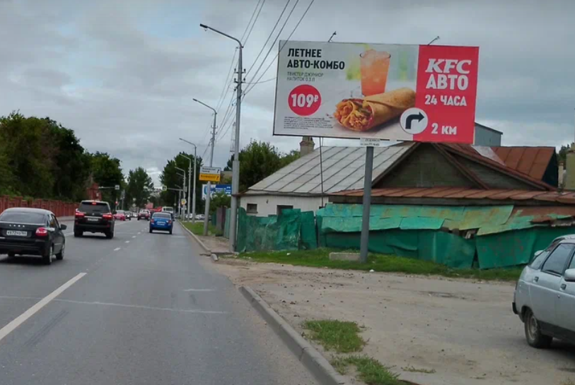 Фотография рекламного носителя, тип: Билборд 3x6, адрес: Соколовая ул. Х Молочная ул., Саратов, Саратовская область, Россия. Сторона А №547525