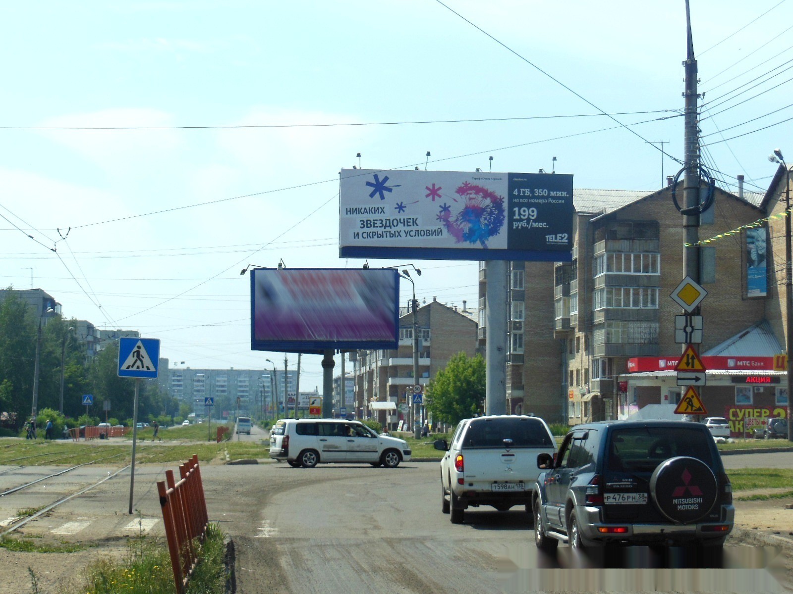 Фотография рекламного носителя, тип: Суперсайт 4x12, адрес: Коминтерна ул. Х Космонавтов пр-т., Ангарск, Иркутская область, Россия. Сторона А №328529