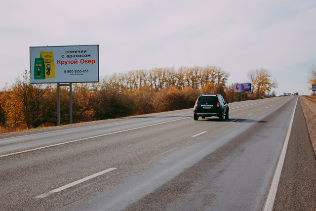 Фотография рекламного носителя, тип: Билборд 3x6, адрес: Северный Обход а/д, 9 950м, Ставрополь, Ставропольский край, Россия. Сторона B №1069127
