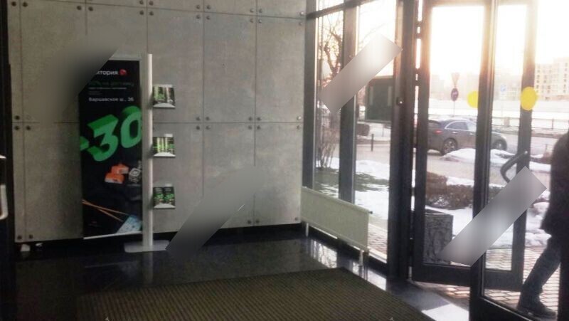 Фотография рекламного носителя, тип: Диспенсер листовок, адрес: Бизнес-центр «Даниловский Форт», Новоданиловская наб., д.10, Москва, Россия. Сторона/вариант №654916