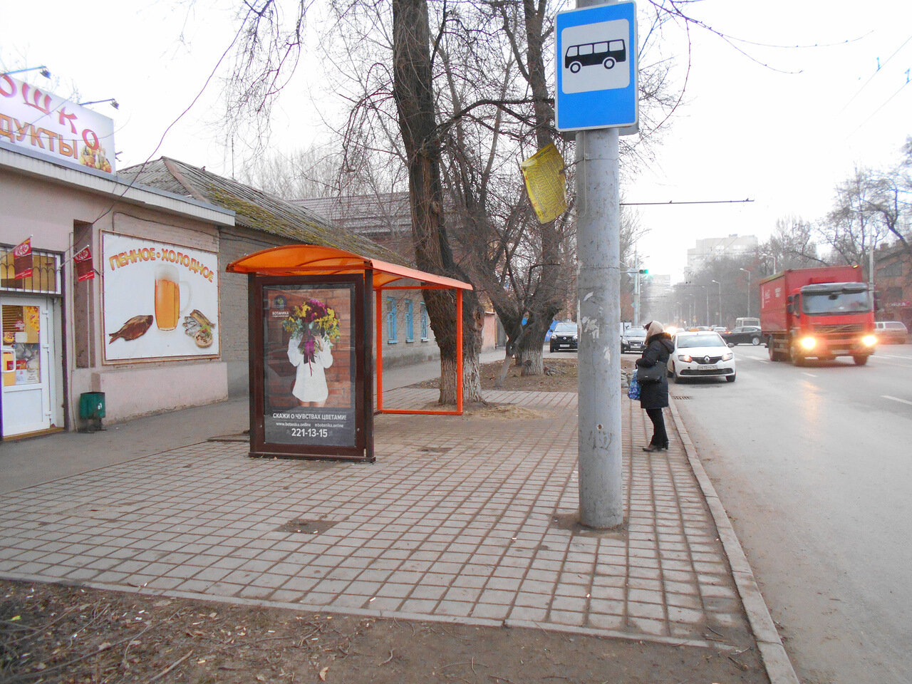 Фотография рекламного носителя, тип: Остановка 1.8x1.2, адрес: Ленина ул., ост. ВорР "Торговое училище", поз.1, Ростов-на-Дону, Ростовская область, Россия. Сторона Б №831682