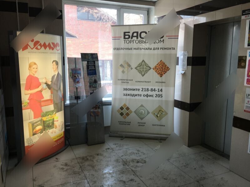 Фотография рекламного носителя, тип: Лайтбокс, адрес: Бизнес-центр «Фрунзе, 80», Фрунзе ул., д.80, Новосибирск, Новосибирская область, Россия. Сторона/вариант №656333