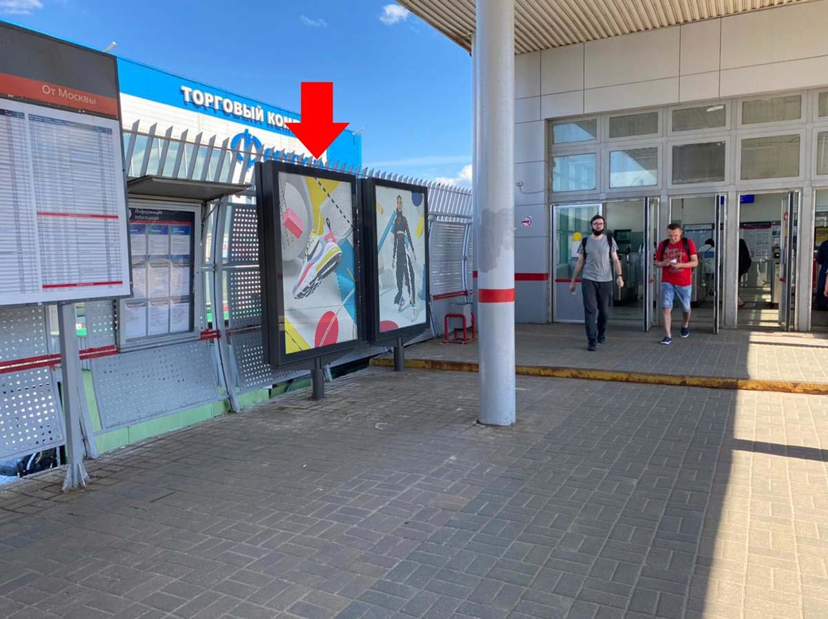 Фотография рекламного носителя, тип: Ситиформат 1.8x1.2, адрес: Люберцы ст., между лестницей и выходом в город слева, поз.1, Люберцы, Московская область, Россия. Сторона А №939708