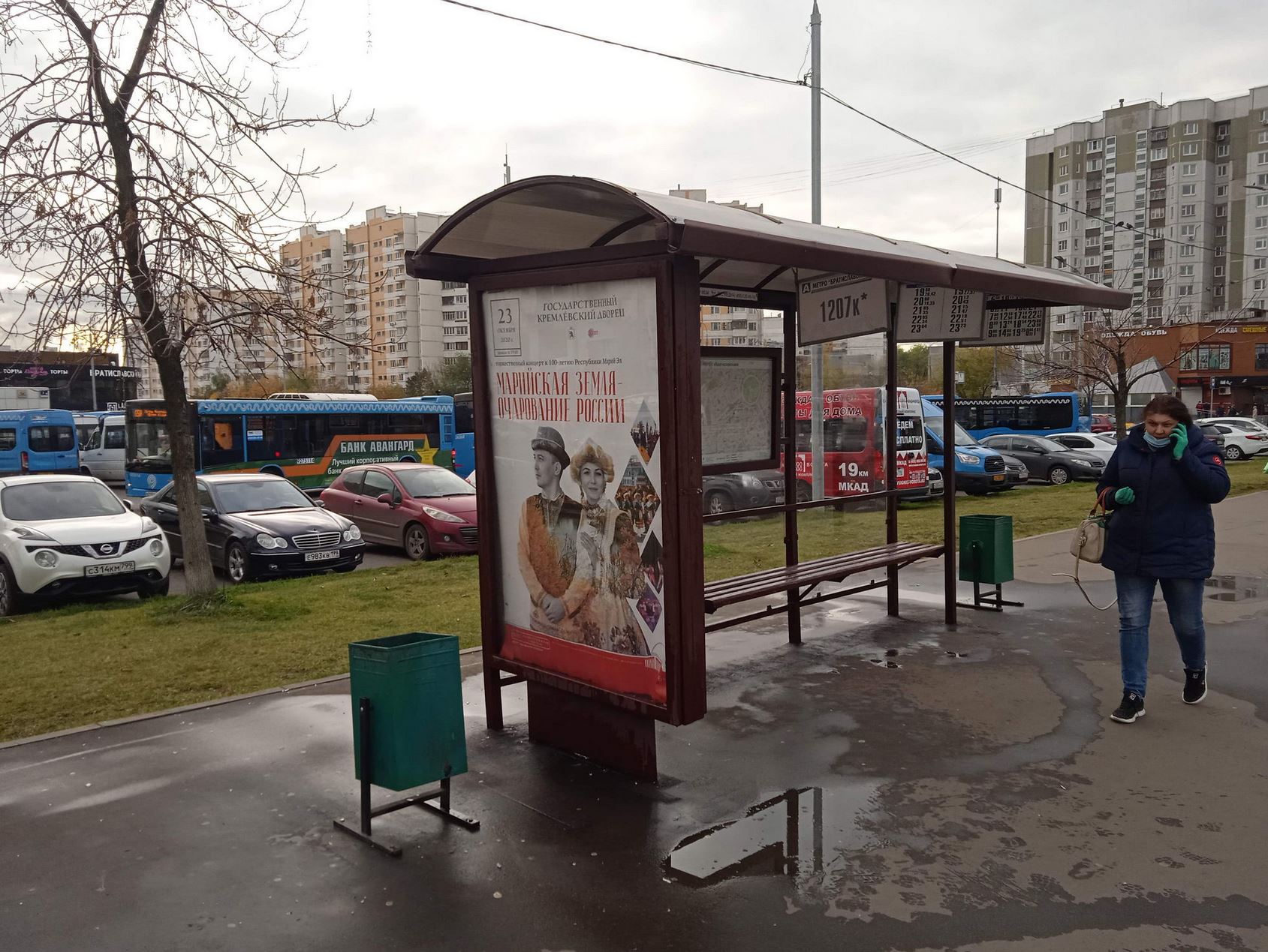 Фотография рекламного носителя, тип: Остановка 1.8x1.2, адрес: Перерва ул., остановка "метро "Братиславская", Москва, Россия. Сторона Б №832425