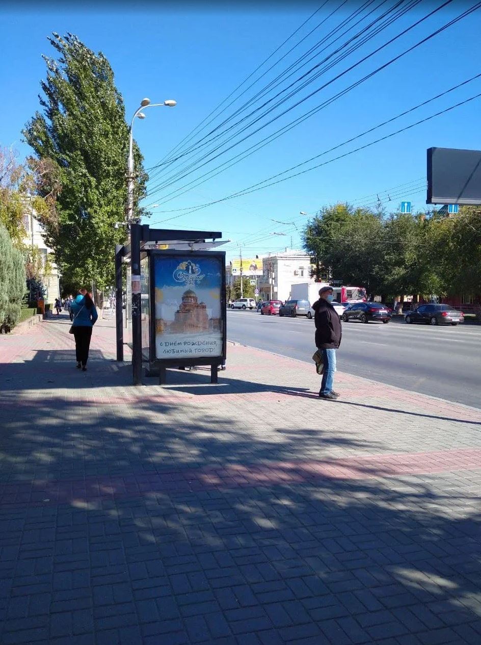 Фотография рекламного носителя, тип: Остановка 1.8x1.2, адрес: Рабоче-Крестьянская ул., ост. "Гостиница Южная", Волгоград, Волгоградская область, Россия. Сторона Б №972437