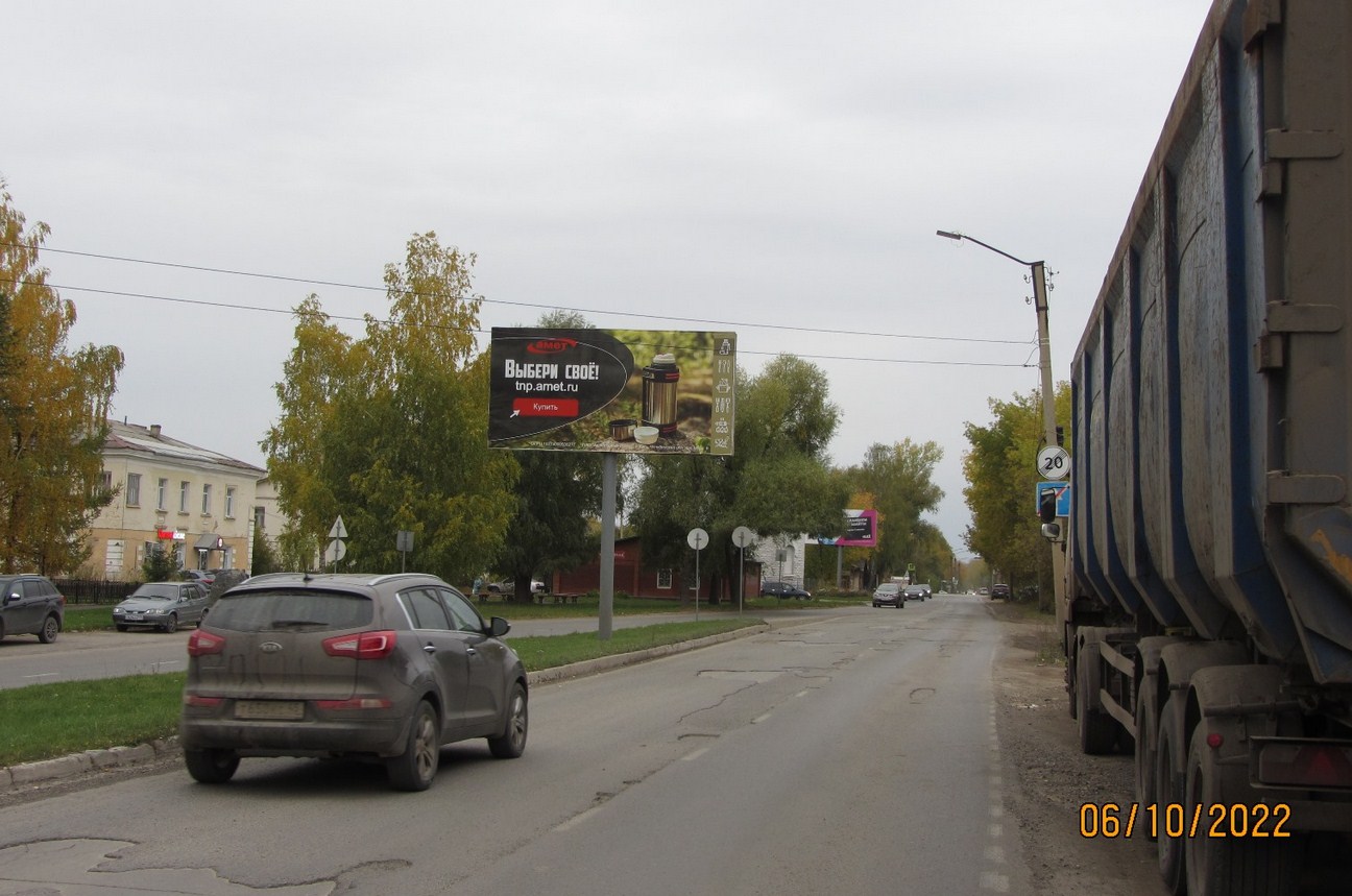 Фотография рекламного носителя, тип: Билборд 3x6, адрес: Мира ул., д.27, Аша, Челябинская область, Россия. Сторона А1 №537792