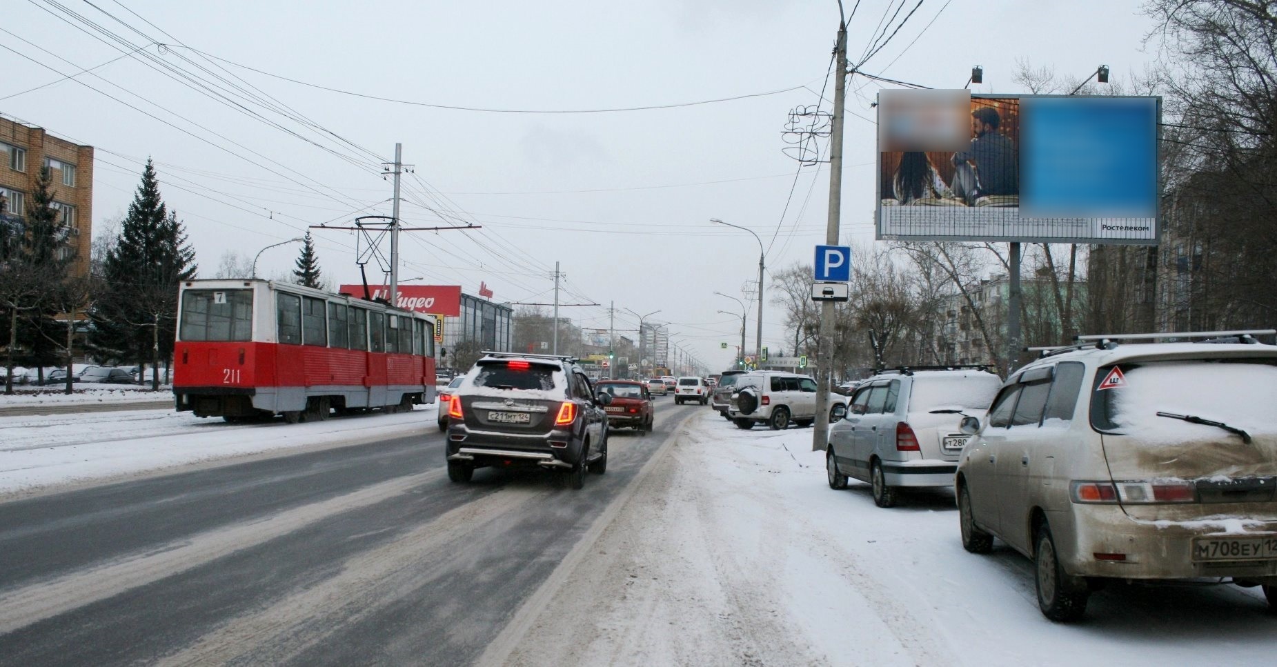 Фотография рекламного носителя, тип: Билборд 3x6, адрес: Красноярский рабочий пр-т., д.115 Х Затонская ул., Красноярск, Красноярский край, Россия. Сторона А1-A3 №572185