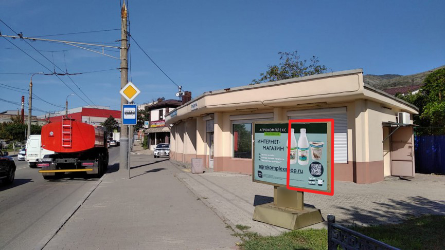 Фотография рекламного носителя, тип: Уличный информационный стенд, адрес: Судостальская ул., д.11б, Новороссийск, Краснодарский край, Россия. Сторона А02 №1077604