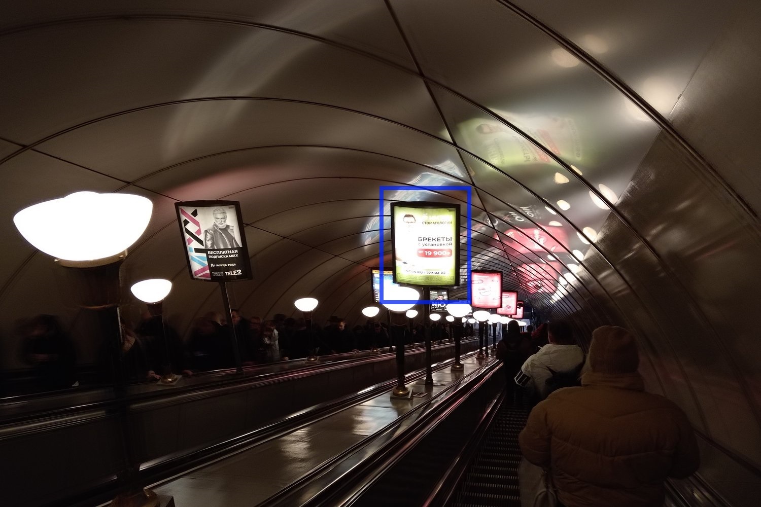 Фотография рекламного носителя, тип: Лайтбокс, адрес: Станция метро «Горьковская», линия Московско-Петроградская, Санкт-Петербург, Россия. Сторона/вариант Б №1062991