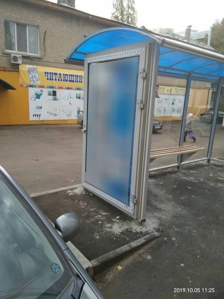 Фотография рекламного носителя, тип: Остановка 1.8x1.2, адрес: Б. Садовая ул. Х 2-я Садовая ул., Саратов, Саратовская область, Россия. Сторона Б №837705