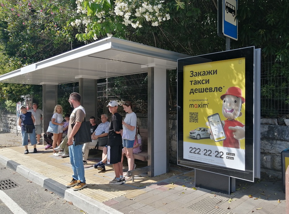 Фотография рекламного носителя, тип: Остановка 1.8x1.2, адрес: Курортный пр-т., санаторий Приморье, Сочи, Краснодарский край, Россия. Сторона А №770002